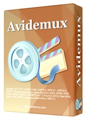 Avidemux,
 avidemux скачать бесплатно, avidemux на русском, avidemux rus, 
конвертировать формат видео, avidemux 64 bit, avidemux 32 bit